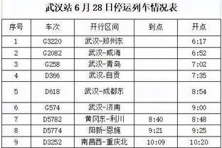 开云app链接截图3